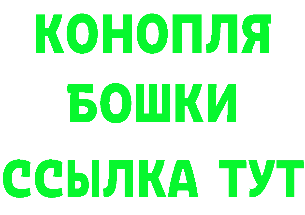 КЕТАМИН VHQ ТОР площадка blacksprut Собинка