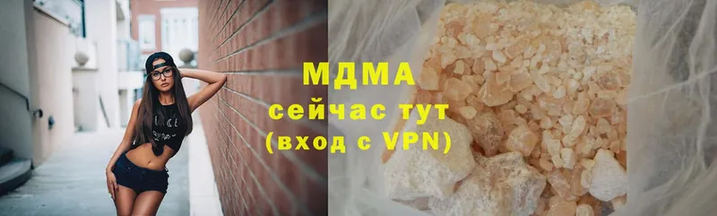 hydra зеркало  Собинка  MDMA молли 